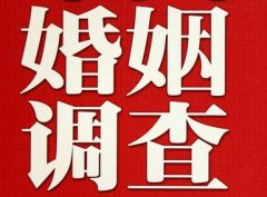 「龙文区私家调查」给婚姻中的男人忠告